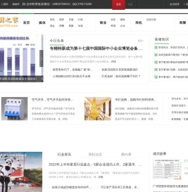 照明之家-专注于照明灯饰行业的“专精特新”新零售应用场景 - 照明之家zm755.com