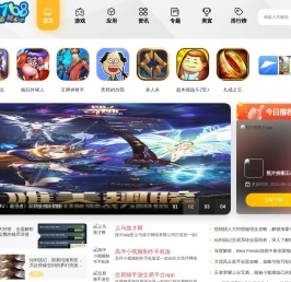 70768手游网_免费最新热门好玩的手机游戏免费下载