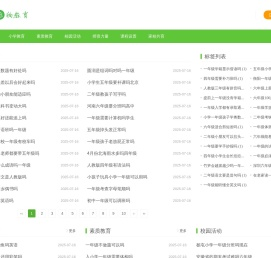 乐狗教育官方网站 - 点亮童年梦想，奠基未来成长