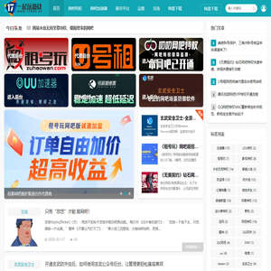 一起玩游戏-网咖电竞酒店一站式内容服务 - 祝您生意兴隆，卷出新高度
