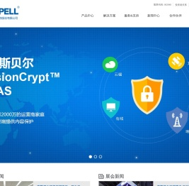 高斯贝尔数码科技股份有限公司