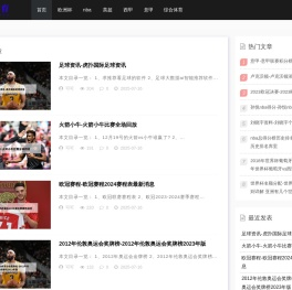 优品体育-热爱你的热爱