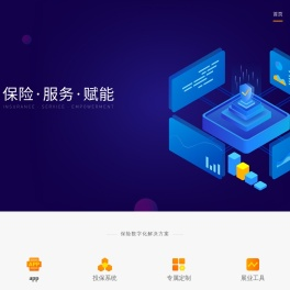 加入OK保，一起来赚钱吧！好买，好卖，又好赚
