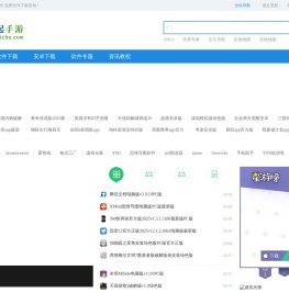 7起手游_实用绿色软件和手游下载