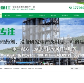 上海佳佰化工科技有限公司