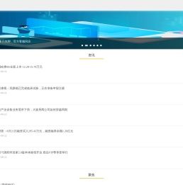娱乐网