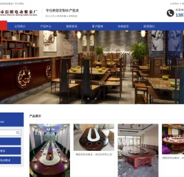 “智能化功能椭圆形电动餐桌”_武汉市信睦电动餐桌厂
