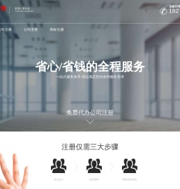 注册安庆公司 代理记账报税 安庆市明诚财务咨询有限公司