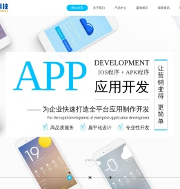 畅享科技-互联网效果营销整体解决方案提供商-江西畅享科技有限公司