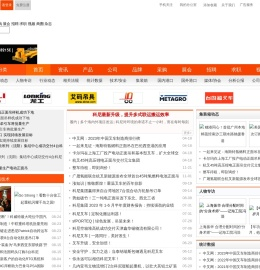 港机网_专业性的港口机械和设备的网络媒体