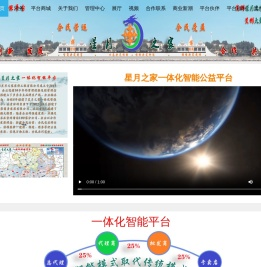 贵州星月之家装饰工程有限公司