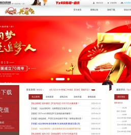 仙女湖传奇-英雄合击-复古传奇-1.80战神复古-新开传奇-传奇SF- Www.284f.Com