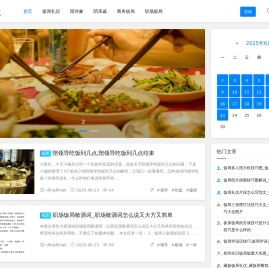 陪吃饭 - 打造自由开放真实的饭局网