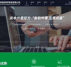 苏州同班同学商贸有限公司
