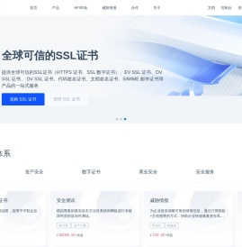 知安（KNOWSAFE） - 您产品的安全医院！【知安天下】
