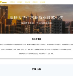 湖南绊界网络科技有限公司官网