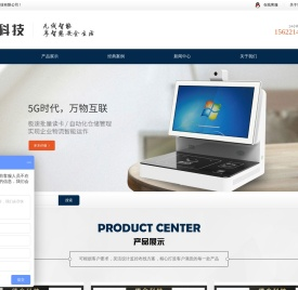 rfid电子标签,rfid读写器,rfid手持机-广州德金