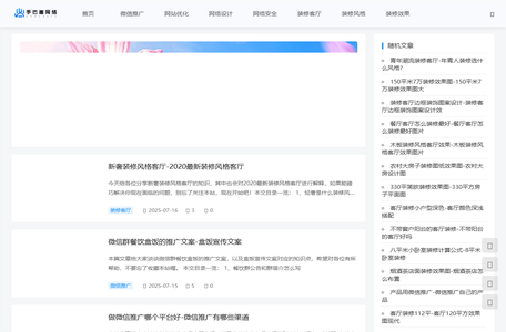 重庆手巴崖网络科技有限公司