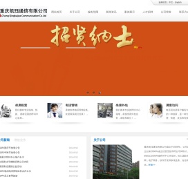重庆凯珏通信- 呼叫中心、重庆呼叫中心外包、重庆坐席外包、首页