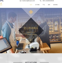 超市收银台_蔬菜架_果蔬架_促销台_面包架_水果架_散装柜 – 苏州柯顺商用科技有限公司