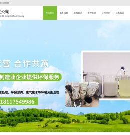 上海危废处理-奉贤废油回收处理-松江废液处理公司-上海危废处置公司