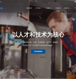 压力表厂家_布水器_软水机厂家-余姚市菲利特环保设备有限公司