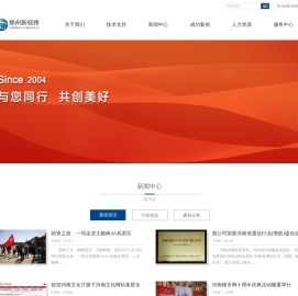 郑州新经纬信息技术有限公司―|河南楼市网|电子地图|网页设计|网站建设|网站运营|软件开发|GIS系统|
