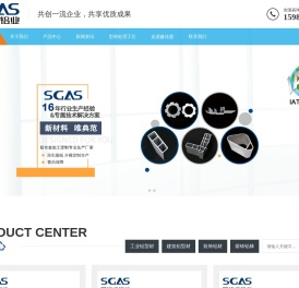 四川鑫佳盛铝业有限公司-四川工业型材散热器,四川工程建筑型材,四川铝合金型材,四川铝合金通用圆管