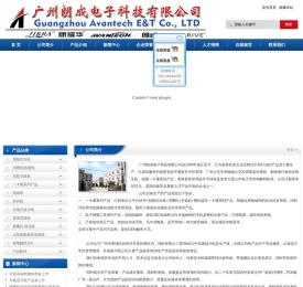 水控机/智能控水机/消费机/电烙铁/JBC电烙铁/白光电烙铁/可调电源/旋转风热风枪/自动洗手机/放大镜/增氧机定时器/收费机/蓝牙音响/一体功放音响机_广州朗成电子科技有限公司