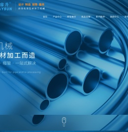 弯管机_数控弯管机_全自动cnc弯管机_全自动切管机_佛山市睿升智能科技有限公司