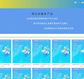 火龙http