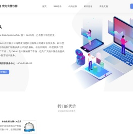 Certum证书 - Certum代码签名证书，Certum SSL证书等数字证书