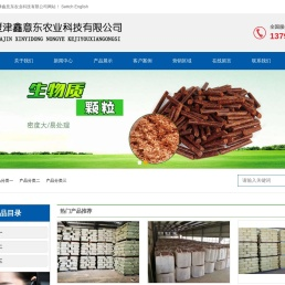 夏津鑫意东农业科技有限公司