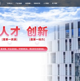 红日药业