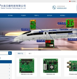 大连云瞻科技有限公司-
