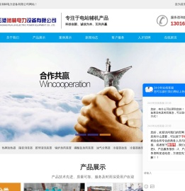 吹管消音器_放空消音器_安全阀|罗茨风机消音器厂家