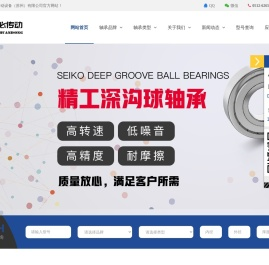 NTN轴承|进口NTN轴承|苏州NTN轴承_恩梯必传动设备（苏州）有限公司