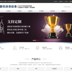 输送|悬挂|吊空链条-喷漆悬挂链条-五吨|七吨链条直轨-东莞市嘉怡涂装设备链条厂