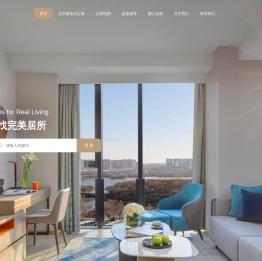 北京服务式公寓出租（长租、短租、月租）-北京酒店式公寓预订网