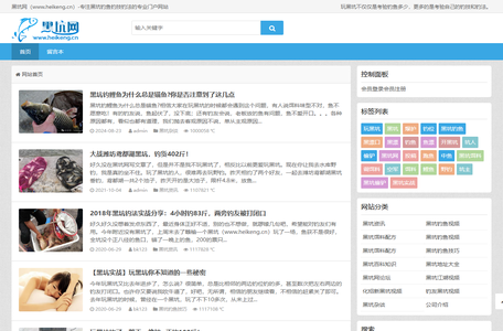黑坑网 - 黑坑钓鱼技巧,黑坑钓鱼视频大全,黑坑门户网站