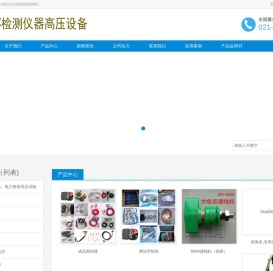 短路接地线网 -http://www.af21.cn/（021-54358329）