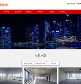 昆山办公室出租，写字楼租赁，企业办公选址—鲸丰商业办公楼