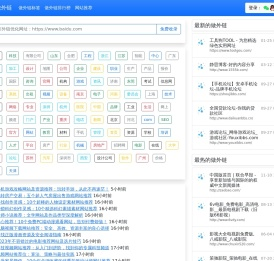 做外链_外链怎么做_生日方式感
