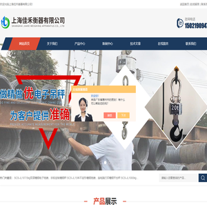 液压叉车电子秤-打印-不锈钢防爆平台秤价格-上海佳禾衡器