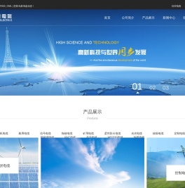 仪控电缆_低压电缆_核级电缆-江苏赛德电气有限公司