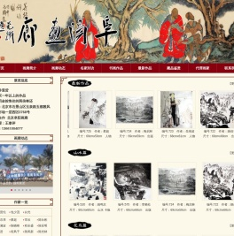 北京阜阳画廊欢迎你！