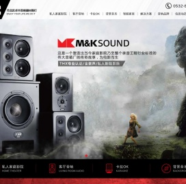 青岛私人家庭影院_背景音乐_进口音响_卓丰智能科技有限公司