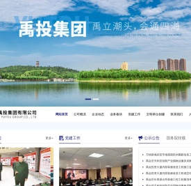 蚌埠禹投集团有限公司