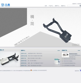 长春三晶试验仪器有限公司