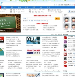 我爱学习网，IT资讯、学院、资源下载一站式中文门户网站